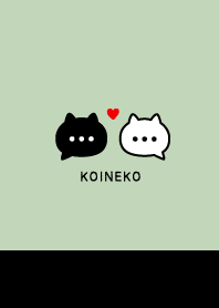 恋ねこ♡ くすみグリーン×ブラック