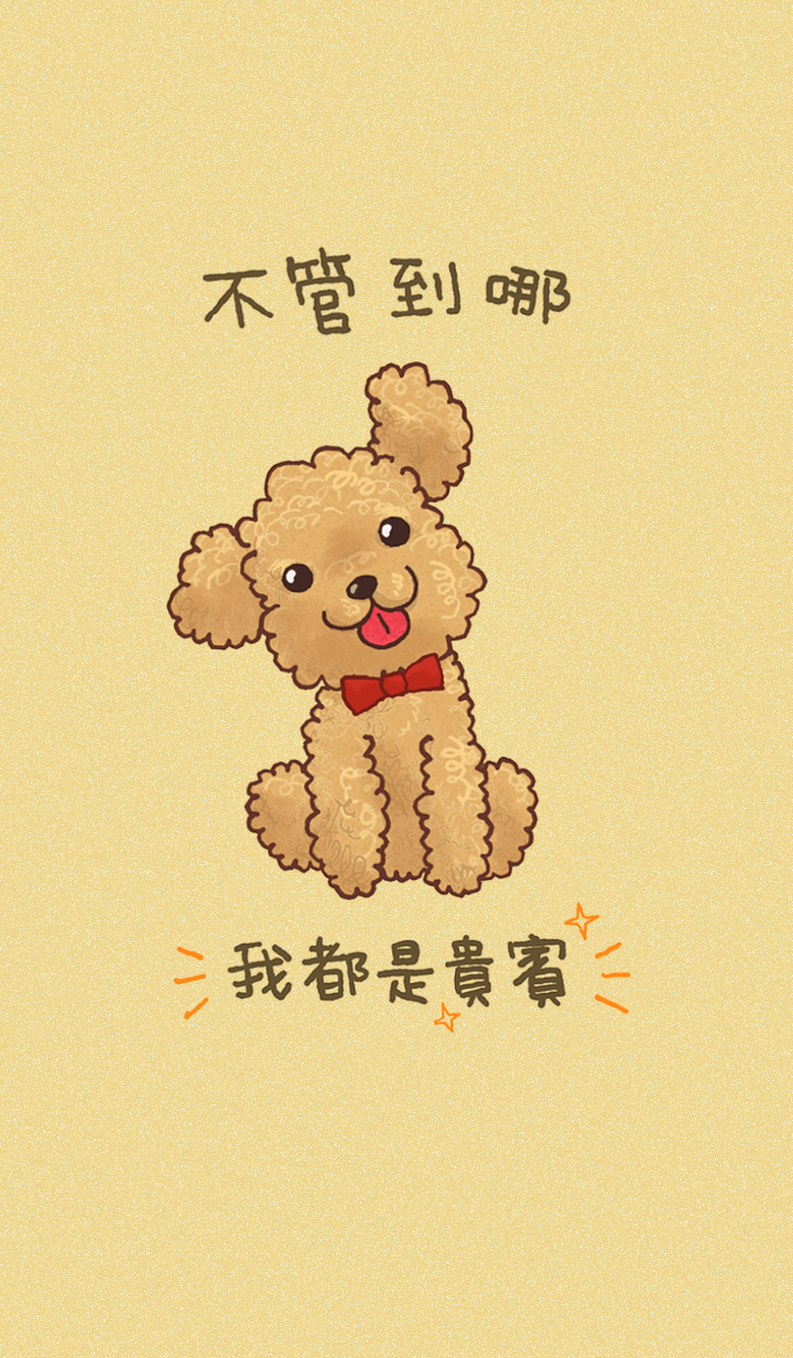 I Love Toy Poodle(1)