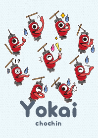 Chochin-obake ver_Blue3