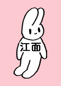 「江面」by ねこロック