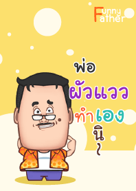 PUAWAW funny father_S V06