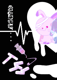 ♥病みペア♥君依存症…Girlfriend