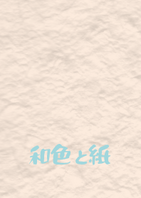 Jpn cl paper1 opal