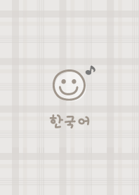 Korea Plaid<Musical note>greige