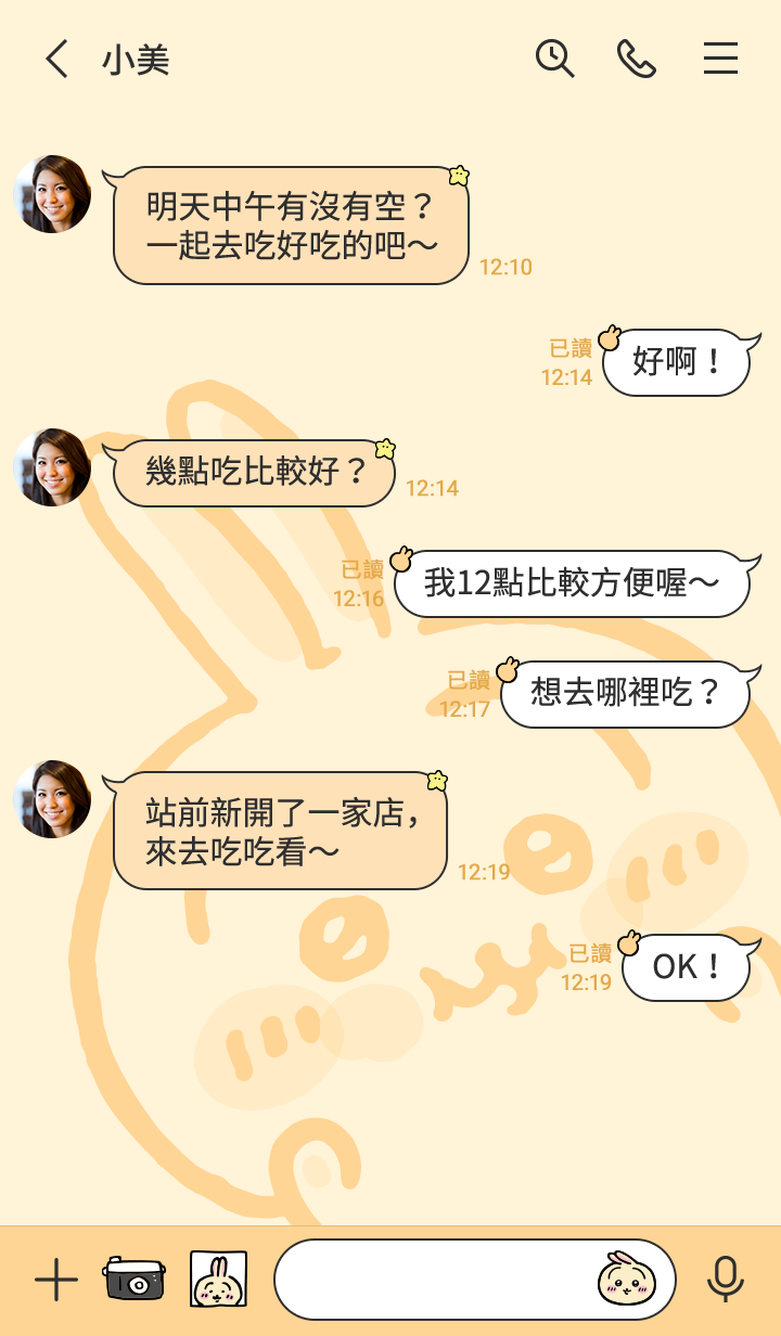 Usagi（貼玻璃） 預覽 5