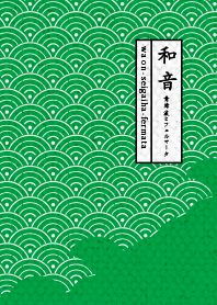 seigaiha by waon ver_Green02