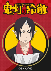 TVアニメ「鬼灯の冷徹 」 Vol.2