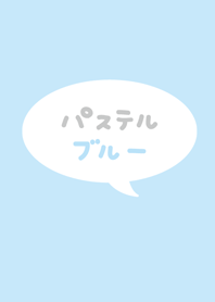 Pastel Blue Simple Theme