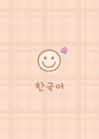 韓國 格子花呢<桃>杏橙