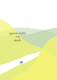 NANOHANA NO OKA