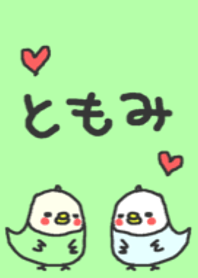 Tomomi cute bird theme!