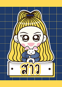 ชื่อ สาว ค่ะ :)