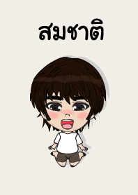my name is somchat (sawasdee)