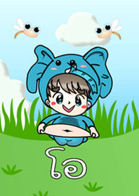 โอ - ธีม (สีเขียว)