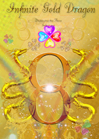 無限に運を引き寄せる金龍2