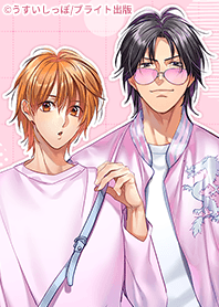 Zurui Hito ni Hiroware mashita