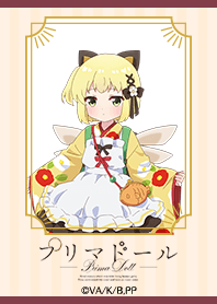 TVアニメ「プリマドール」月下ver.