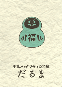 Washi and daruma Deep aqua