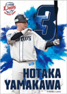 埼玉西武ライオンズ 公式着せかえ19 Line 着せかえ Line Store