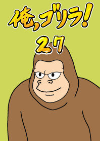 I'm a gorilla! 27