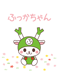 Fukka, Fukaya City Mascot