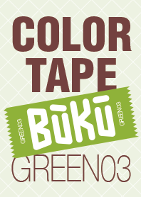 彩色膠帶 綠色03