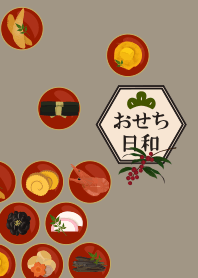 Japanese Osechi 03 + Gray |os