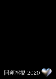 Simple Happy Heart 2020 No.2-2