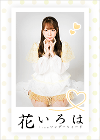 Hanairoha from Wonderweed Momona Yuzuki