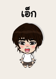 my name is ek+ (sawasdee)