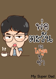 TAWAN My father is awesome V11