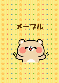 メープル