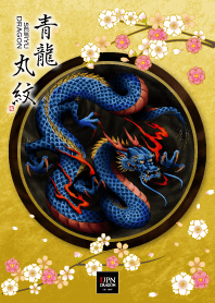 Japanese Dragon SEIRYU MARUMON Theme En