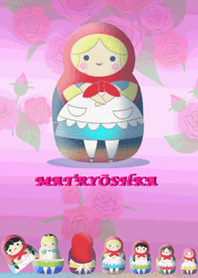 ＊マトリョーシカ＊