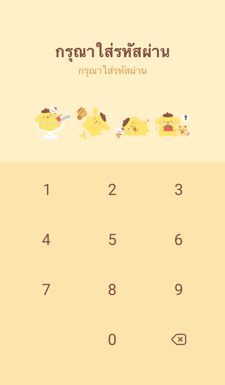 Pompompurin เต็มจอ รูปที่ 4