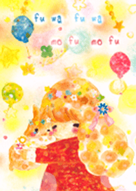 ふわふわ もふもふ