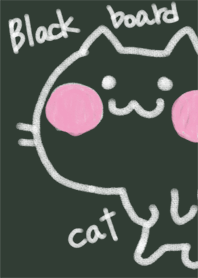 ブラックボード キャット