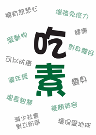 Jessie-Healthy vegetarian