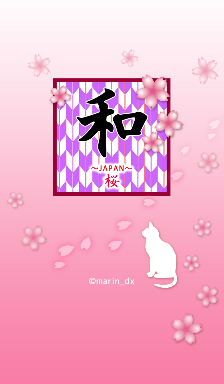 32 和×桜×矢絣文様 紫1×猫のシルエット