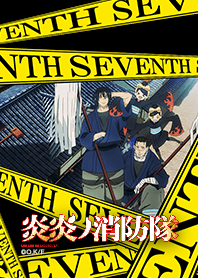TVアニメ「炎炎ノ消防隊」第7特殊消防隊ver