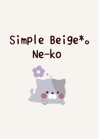 Simple Beige*。Ne-ko
