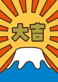 祝您在富士山好運連連！橘色