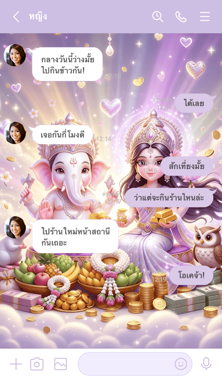 พระพิฆเนศ:พระแม่ลักษมี,เงินทองไหลมา 2 รูปที่ 3
