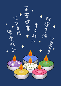 可愛魔法蠟燭(深藍色)