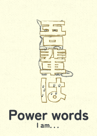 Pwr wd I am Golden Order