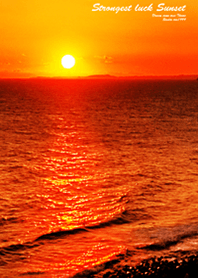 ＊運気最強 夕日 浄化エネルギー 風水2