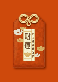 祈りシリーズ_富の守護者