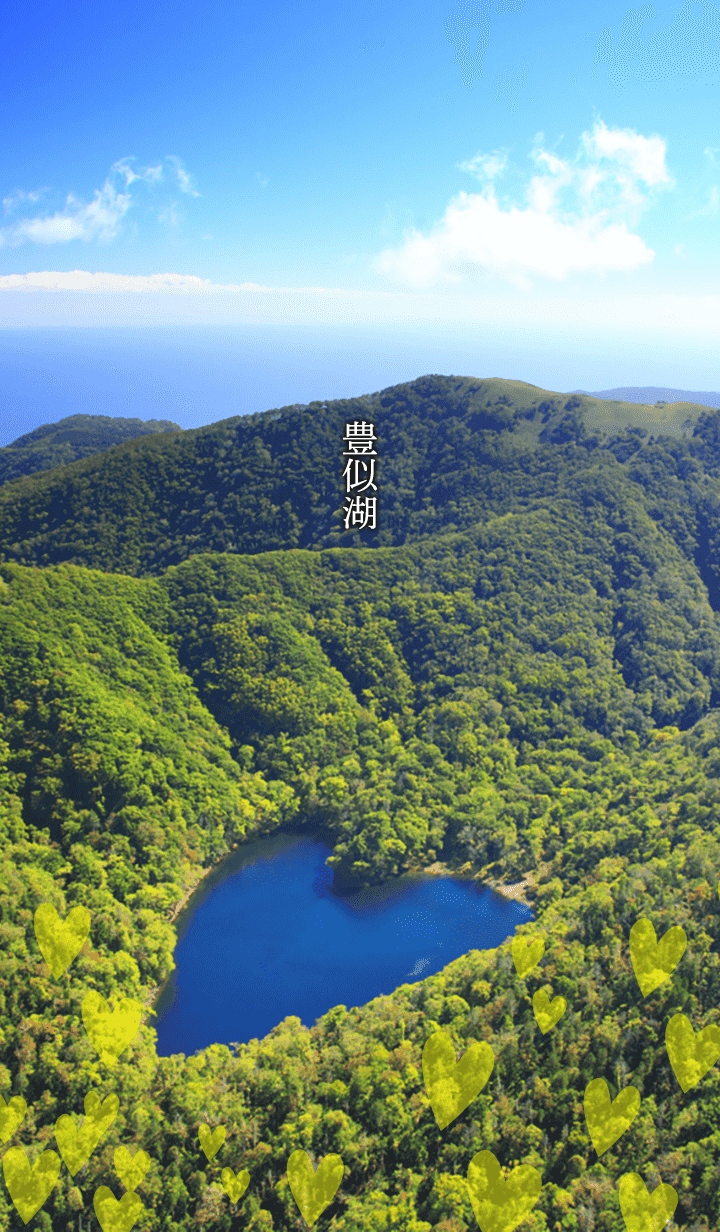 Heart of Toyoni Lake