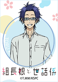 TVアニメ「組長娘と世話係」 Vol.3