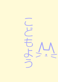 Japanese Children's Theme